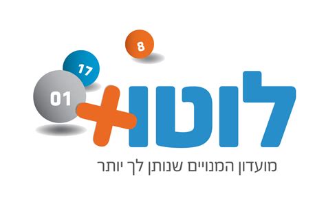 תוצאות הגרלת הלוטו האחרונה|תוצאות הגרלות מפעל הפיס .